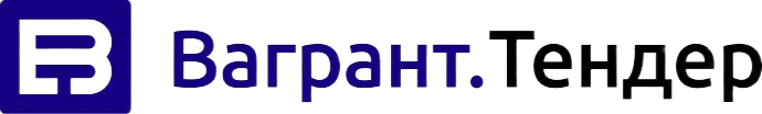 Вагрант.Тендер